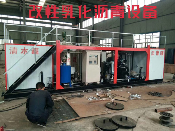 改性乳化瀝青設(shè)備